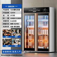 消毒柜商用餐饮立式大容量酒店消毒碗柜不锈钢饭店厨房代发