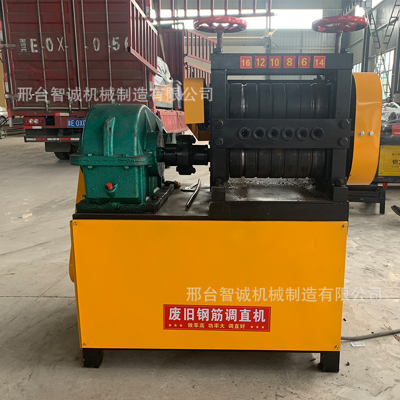 废旧钢筋调直机 旧钢筋校直机 废钢筋拉直机 螺纹钢校直