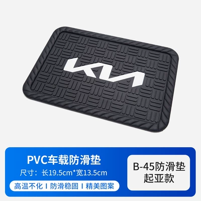 Anti-slip mat — Panel Anti-Slip Mat Storage Debris - kia-style
