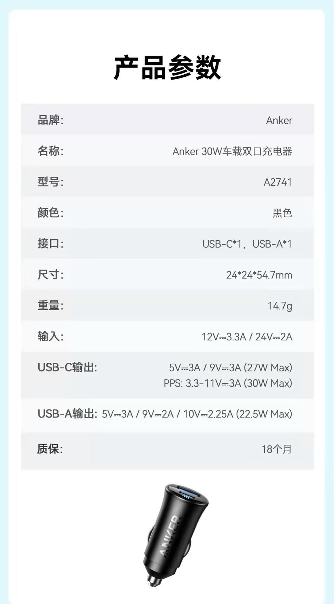 Anker Car Charger Super Fast Charging 167.5W Cigarette Lighter USB for Apple 17, Xiaomi, Huawei Phones
