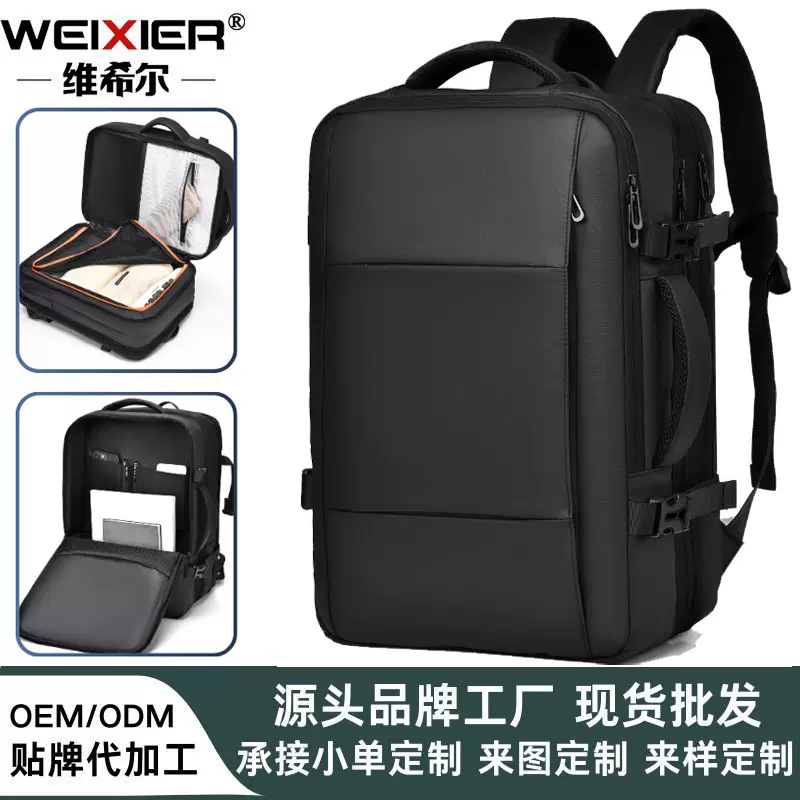 跨境男士高级感多功能可扩容双肩包户外高档商务背包大容量书包