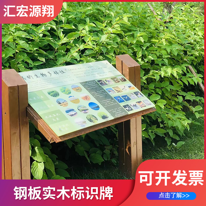 钢板实木结合标识牌导向指示引路牌小区道路方向指引牌厂家批发