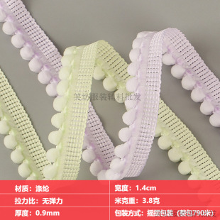1.4cm��ɫ�o����ë����ԡ����������½q��߅�S�ҬF؛ֱ�N