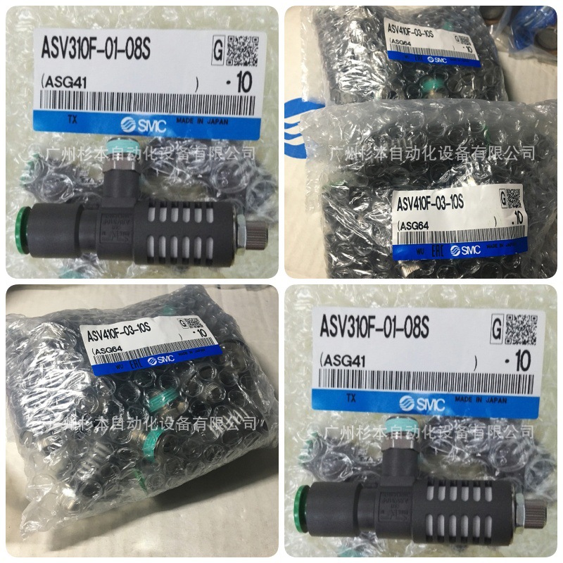 SMC限流器ASV510F-N03-11S，ASV510F-04-10SK