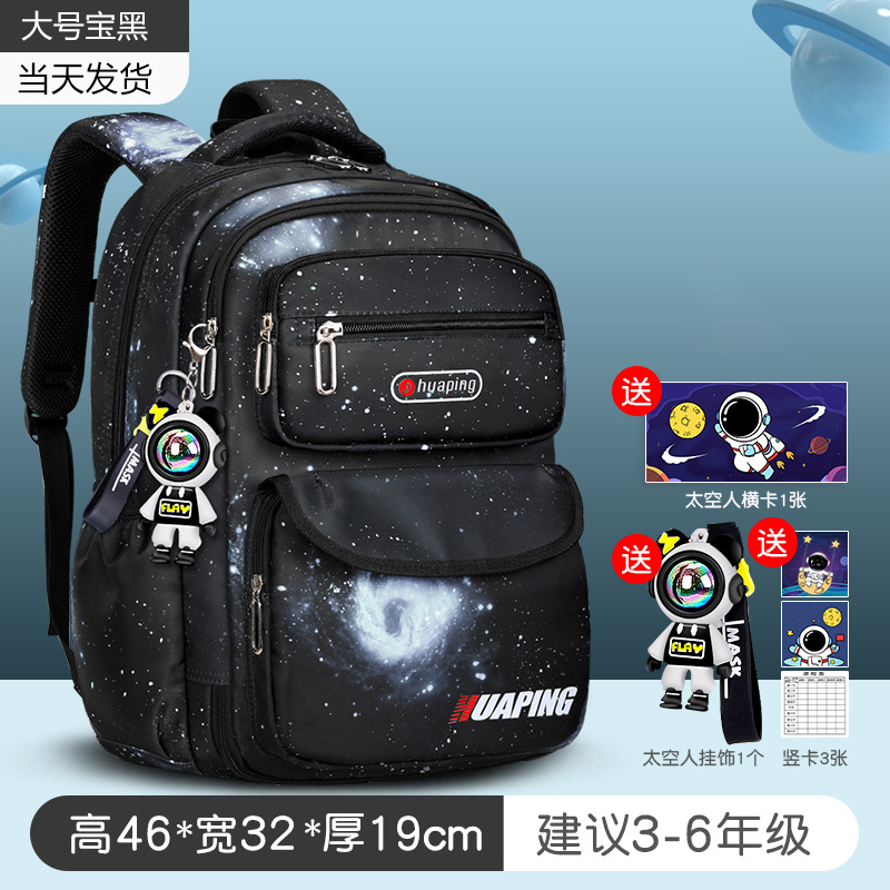 Mochila de estudiantes de primaria para hombres tipo refrigerador abierto de gran capacidad para niños 1 - 3 - 6 grados mochila de seguridad reflectante