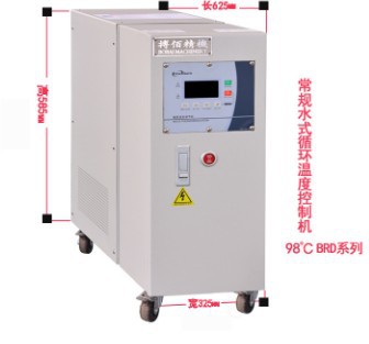 98度标准成型模温机 水循环恒温机 橡胶挤出控温机模具温度控制机