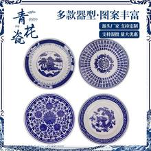 菜碟盘景德镇家用餐具盘子厂家圆形青花大盘新中式深盘陶瓷平盘