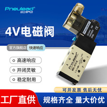 ��̖Pneulead�~����4Vϵ��늴��y4V220-08ֱ�N��λ24V�����yˮ�y