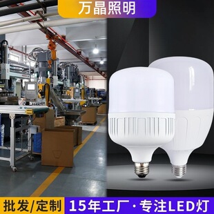 �����ݿڹ���led����e27�����������������������߸������ܟ�