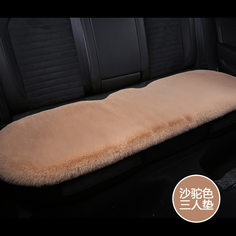 Car Seat Cushion, Qìchē Wool pad - rear-row-3-seat-long-strip-sand-camel