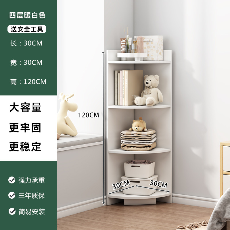 Gabinete de esquina del piso Gabinete de esquina Sala de estar Dormitorio moderno armario de almacenamiento de esquina armario lateral de pared esquina estante triangular