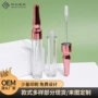 定制源头玫红色刷头空管