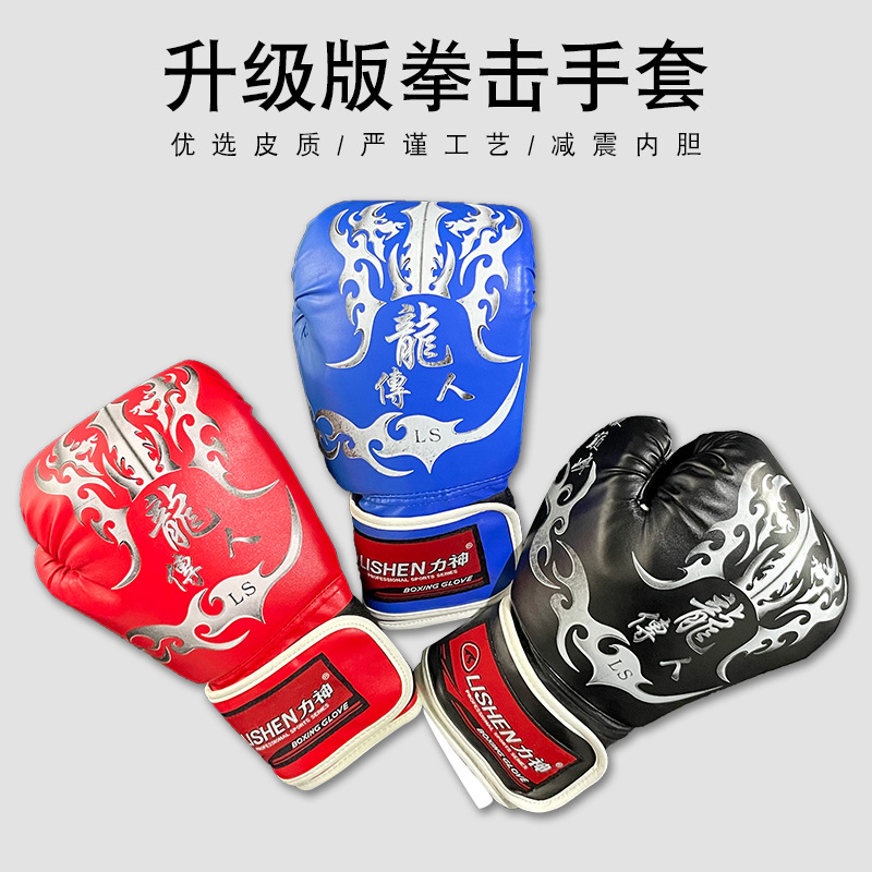 Boxing Gloves Adult Sanda Training Muay Thai Fighting Fitness Gloves Taekwondo Gloves Sports Equipment