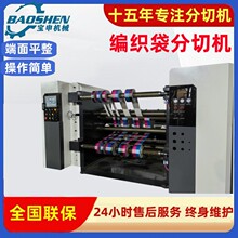 �S��ȫ�ԄӾ��������ЙC��ʽ�p�z���֗l�C���پ�Ͳ�����z���ЙC