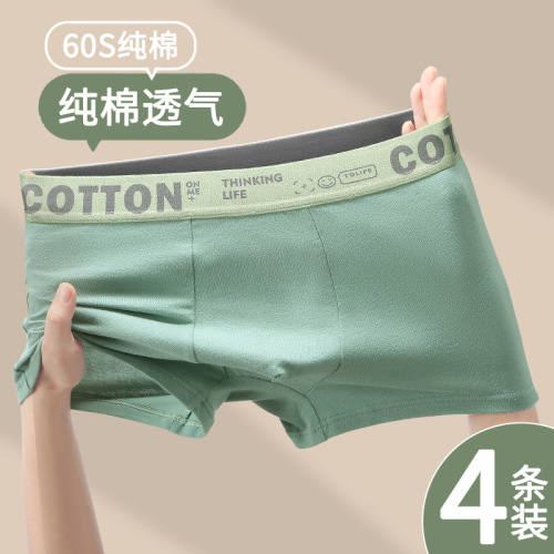 Men's underwear pure cotton antibacterial breathable comfortable high elasticity not tight 60 count combed cotton mid-rise men's boxer briefs