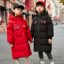 韓國潮牌童裝兒童羽絨服女童中長款2022新款洋氣中大童女男孩大童