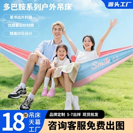 吊床;瑜伽辅助用品;天幕