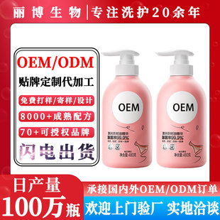 ����ϴ��Һ��ѝ��ϴŮʿ�����־�ȥ��Ѫ�n��Ч�S��OEM���ƴ��ӹ�