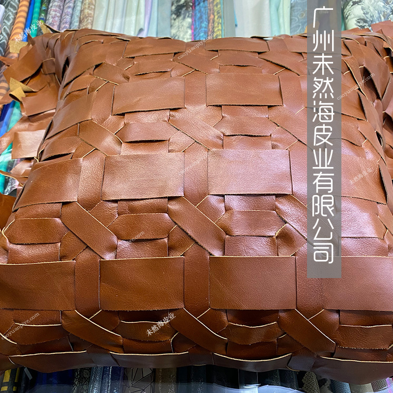 新版镭射冲孔激光定位手工编织抱枕加工真皮