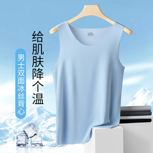 Double-sided silk summer solid color thin T-shirt sleevless