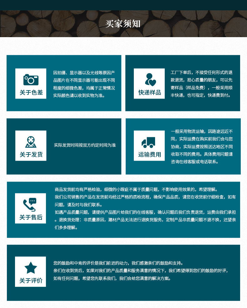 195生态木大长城2_08