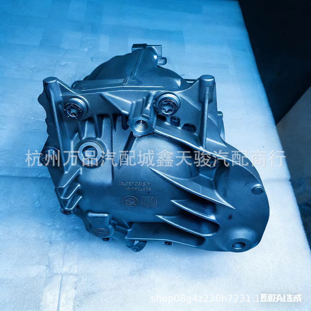 Suitable for Bmw G38 Rear Differential Transfer Case 33108686203 33108624221 33107560592