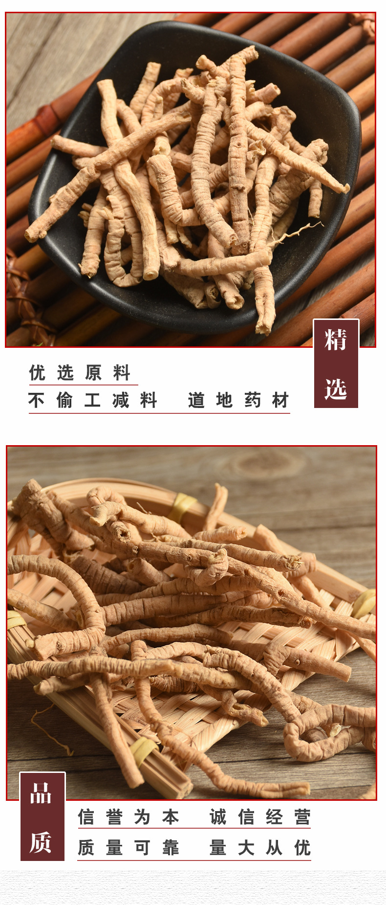 福恩堂详情 5.jpg