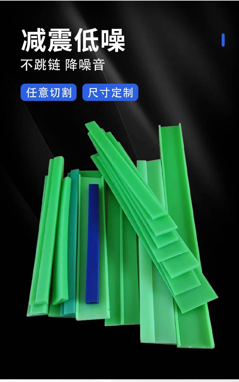 高分子衬条柔性链耐磨条输送线尼龙滑条矩形K型U型输送带塑料垫条-阿里巴巴