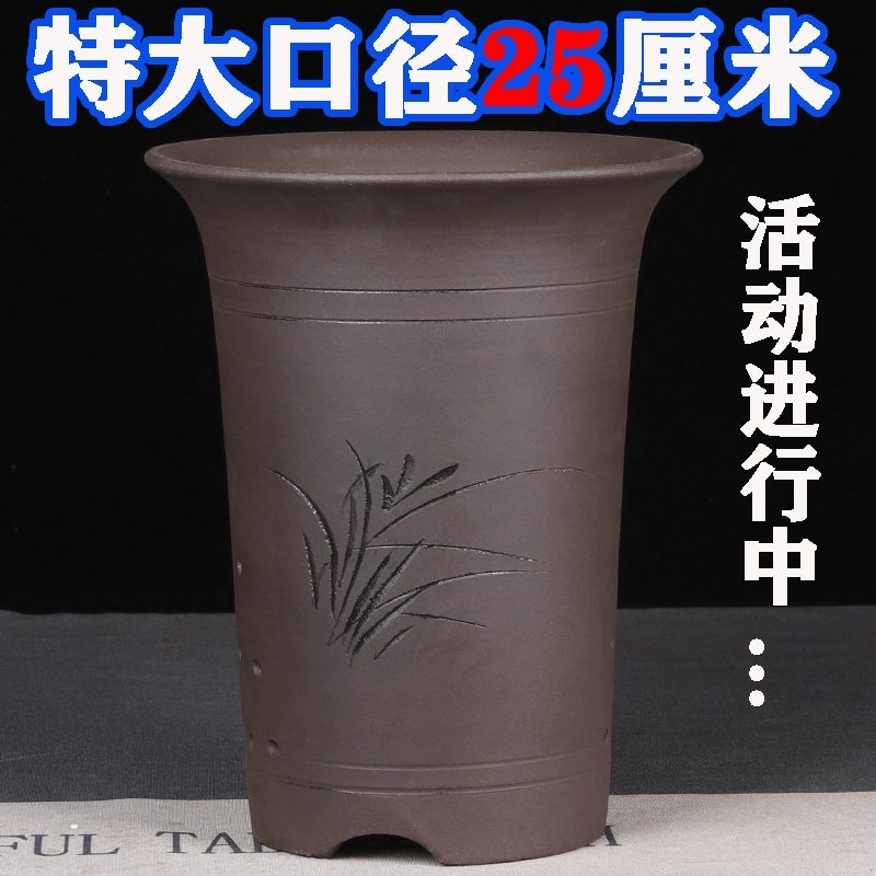 Горшок для орхидеи, керамический дышащий фиолетовый песочный цветочный горшок, чернильный горшок для орхидеи Clivia, большой керамический горшок для комнатной орхидеи