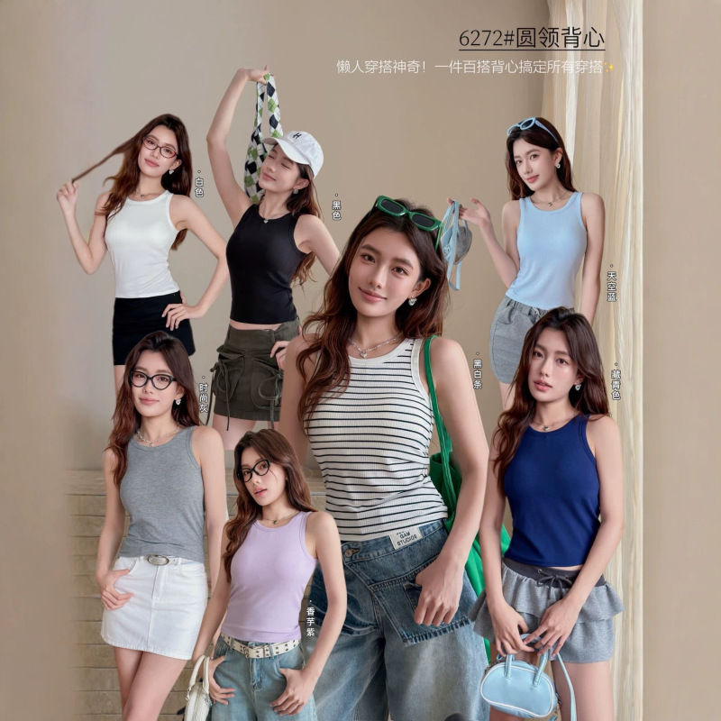2026 Spring/Summer New Round Neck Slim Fit Vest Solid Color Sleeveless Top with Built-In Bra Pads for Layering or Outerwear