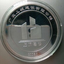 �p��o��� ����c��o���� ��˾��־���OӋ �V����٘�