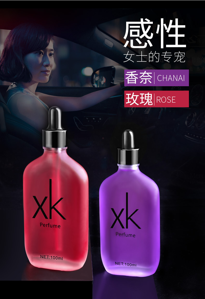 Car Perfume Refill Liquid Car Essential Oil High-End Car Deodorizing Cologne Men and Women Long-Lasting Light Fragrance Car Aromatherapy