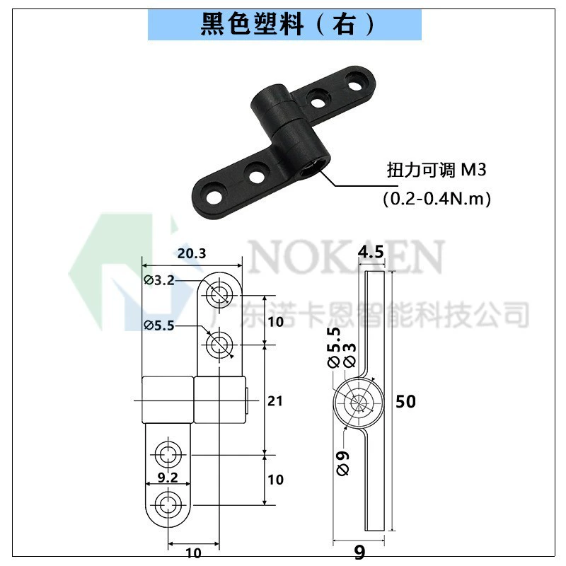 Any stop 360 stop positioning hinge damper small adjustable torque shaft mini plastic torque hinge