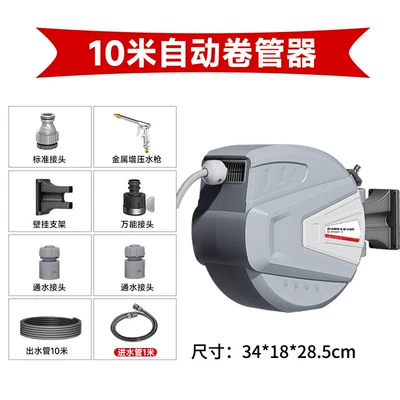 High pressure car wash water gun | Car wash water gun for home - delixi-automatic-recycle-11m-comes-with-a-high-pressure-metal-water-gun