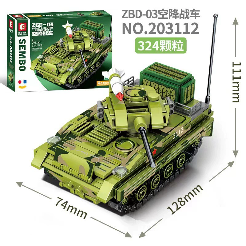 Senbao серия Building Bing Zhongbing 203101-203121, детский военный танк-пазл, сборный конструктор