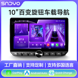 ����10���׃gps܇�d����ͨ�ð��I���o�пش���һ�w�C�o��carplay