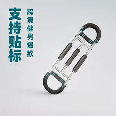 U 字型ハンド 3 速調整可能なアームストレングスデバイス二頭筋トレーニングフィットネス機器アームストレングスデバイス