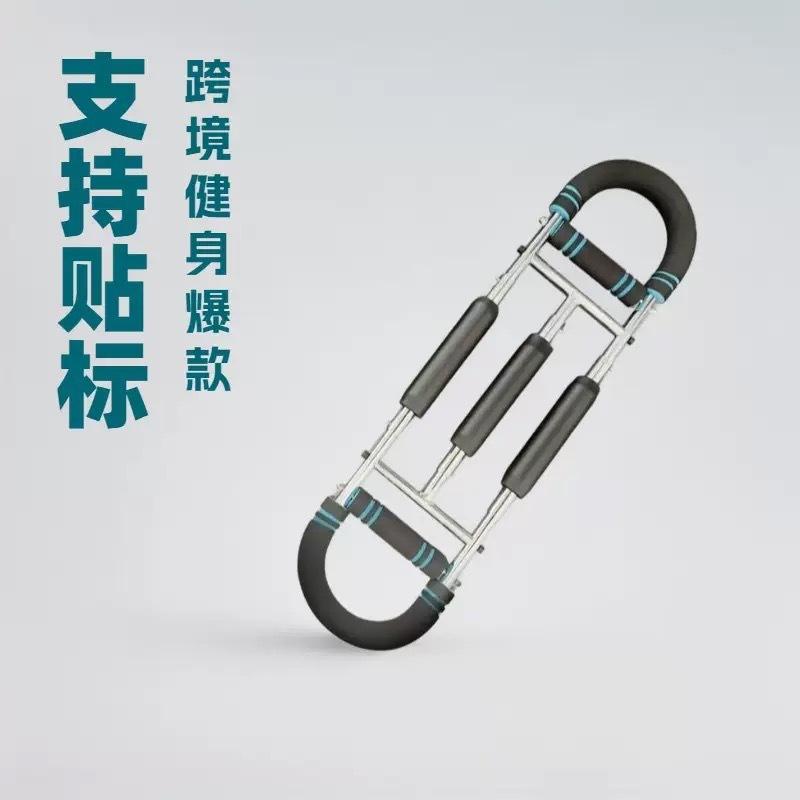 U 字型ハンド 3 速調整可能なアームストレングスデバイス二頭筋トレーニングフィットネス機器アームストレングスデバイス|undefined