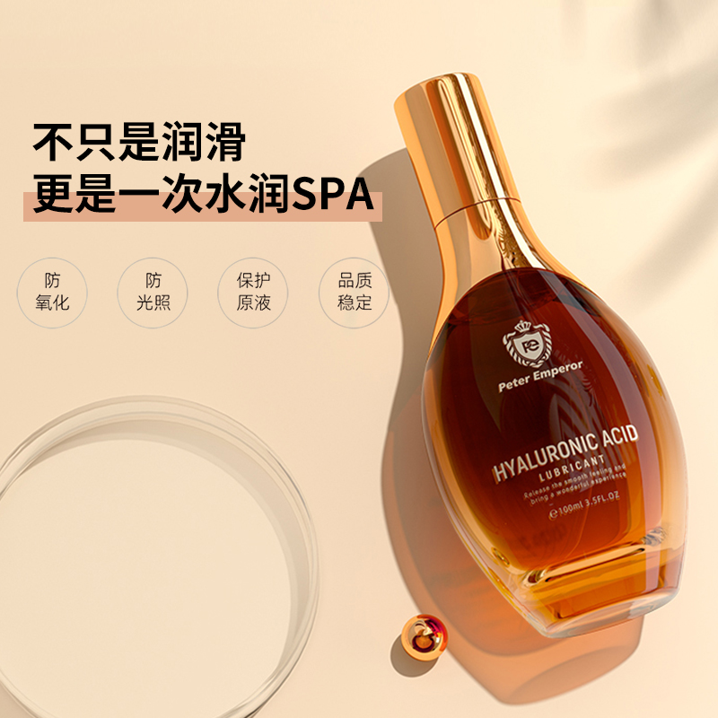 j8无色脂膏免洗英国水溶性rc润滑润滑液喷剂无味功能进口润滑油g3