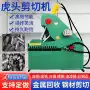 重型电缆废钢剪铁机