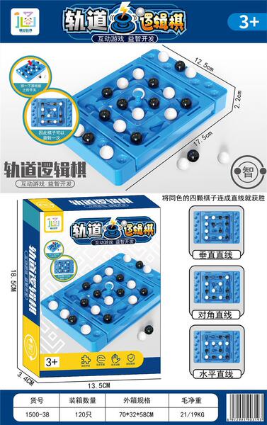 Children's Airplane chess for students