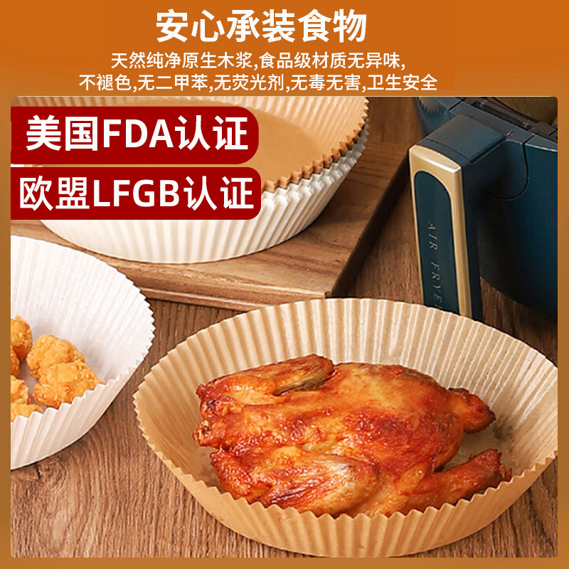 Wholesale air fryer parchment baking paper round paper plate double-sided silicone oilproof paper disposable food absorbent paper