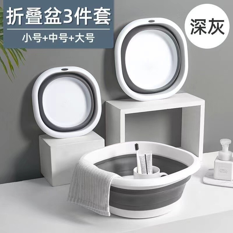 Foldable washbasin for dormitory student washbasin portable travel plastic compression basin folding basin household Foldable washbasin for dormitory student washbasin portable travel plastic compression basin folding basin household