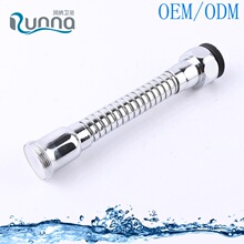 厨房水龙头配件出水嘴 加长延伸定型万向管 过滤网嘴节水起泡器