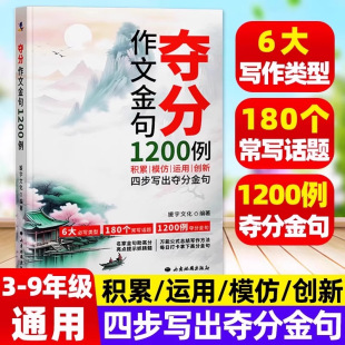 �Z�����Ľ��1200�������W������Ԓ�}����ƪ�¸��w�����S�����ĕ�