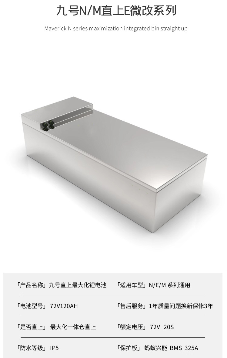 72V76V60Ah63Ah Ninebot Electric Scooter Lithium Battery Pack, Pedal Model, Directly Applicable to Niu Rechargeable Battery