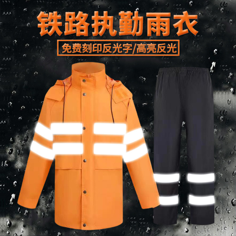 Duty reflective raincoat suit wholesale split suit take-out riding labor protection sanitation raincoat rain pants waterproof pants