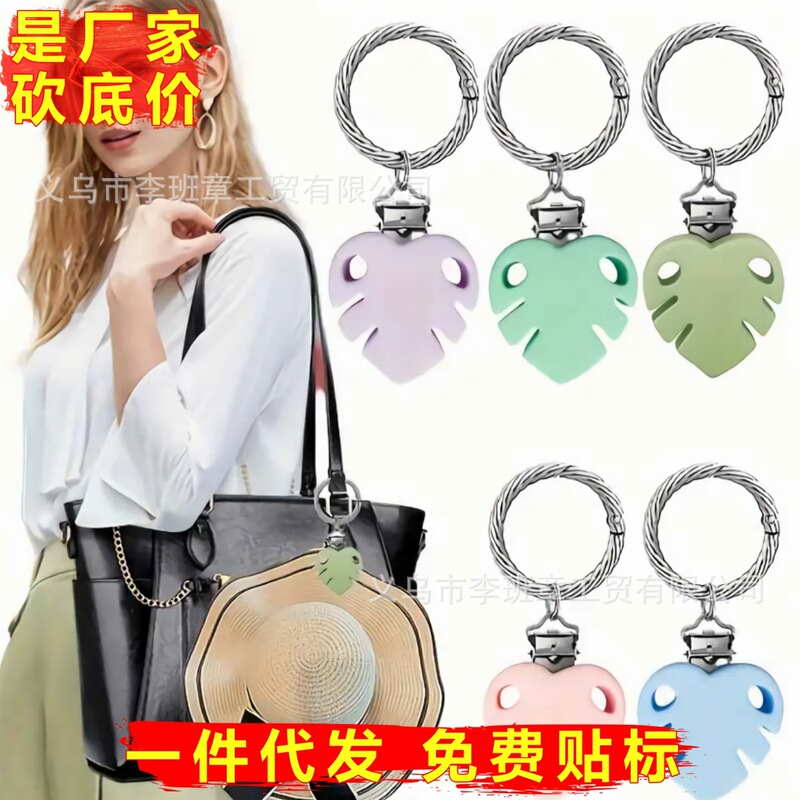 Manufacturer Supplies and Sells Colorful Flower Hat Clips, Leaf Multi-Functional Clips, Travel Luggage Accessories, Women's Bag Accessories