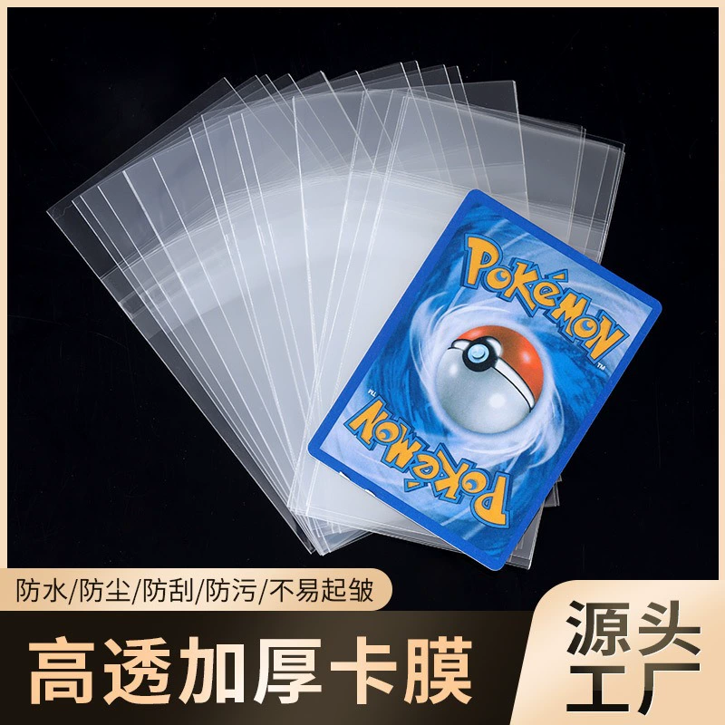 Магнитный прозрачный чехол-футляр для карт из акрила, высококачественный, с защитой от царапин, для хранения и альбомов, с возможностью индивидуального заказа (Y-образный)