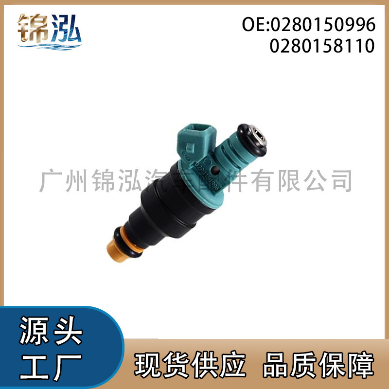 0280150996 0280158110 Is Suitable for Lada Samara Foma Niva Fuel Injector Nozzle